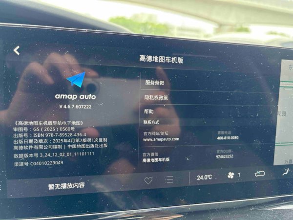 恒盛优配 OTA升级停滞？车主质疑长安引力“区别对待”