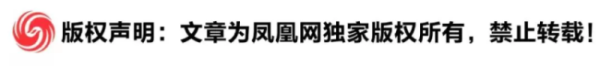 申宝证券 以总理正调解普京特朗普关系说明啥 内塔尼亚胡斡旋紧张局势