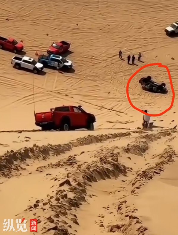 杠杆配资网 纵览热点｜50万粉丝博主在沙漠越野时翻车去世，知情人：他玩的项目是最危险的，遗体已运回宁夏固原老家