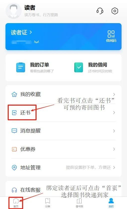途乐证券 快递借书|251期：缅怀先烈、铭记历史 弘扬伟大抗战精神（附九月邮享阅读活动通知）