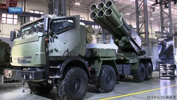 长胜配资 俄罗斯新型“萨尔玛”300mm多管火箭炮系统 放弃模块化发射单元